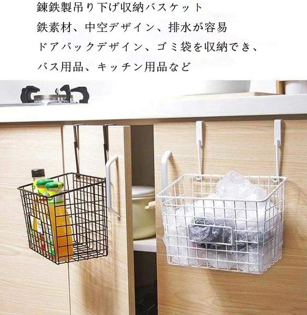 壁に物を置くキッチンハンガー北欧ins鉄芸免孔多機能二重浴室壁に収納かごを掛ける Amazon｜ドアハンガー多機能収納ラックバスケット フック式 壁掛け